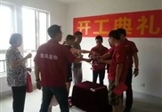 恭喜蒙卡岸业主刘总开工大吉！