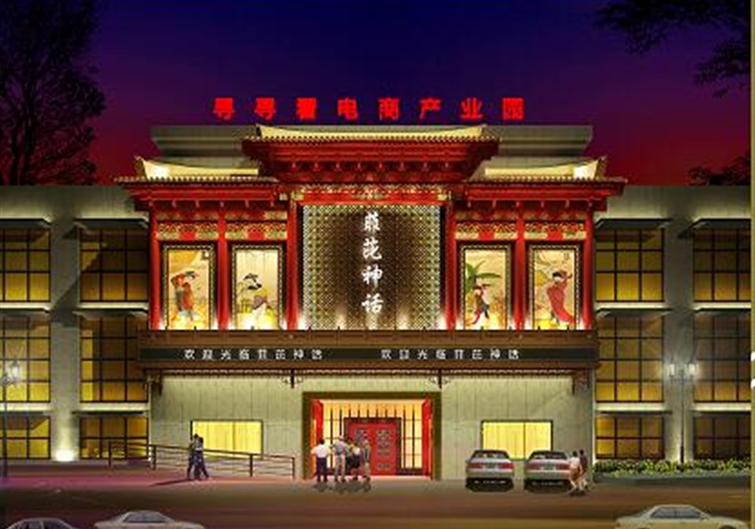 浩田装饰