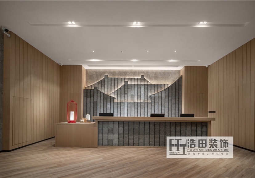 浩田装饰集团